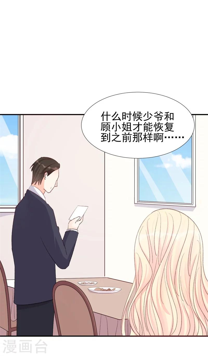 第16话 喂我-第16话