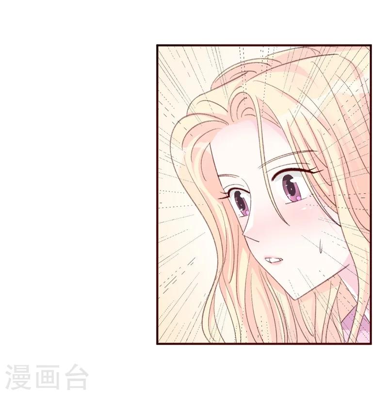 第16话 喂我-第16话
