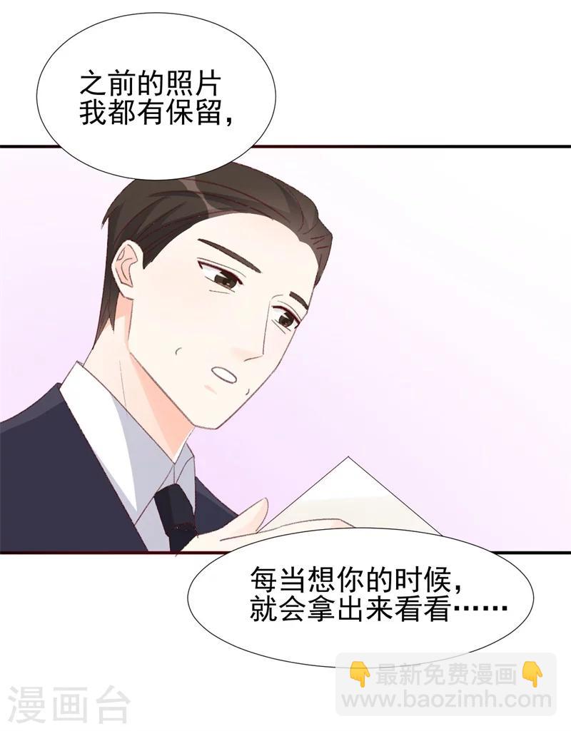 第16话 喂我-第16话