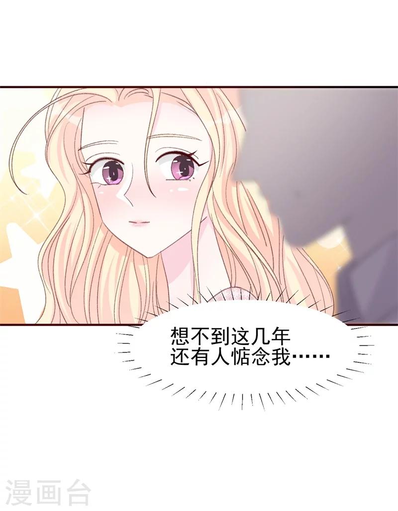第16话 喂我-第16话