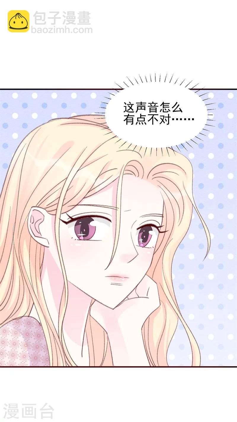 第16话 喂我-第16话