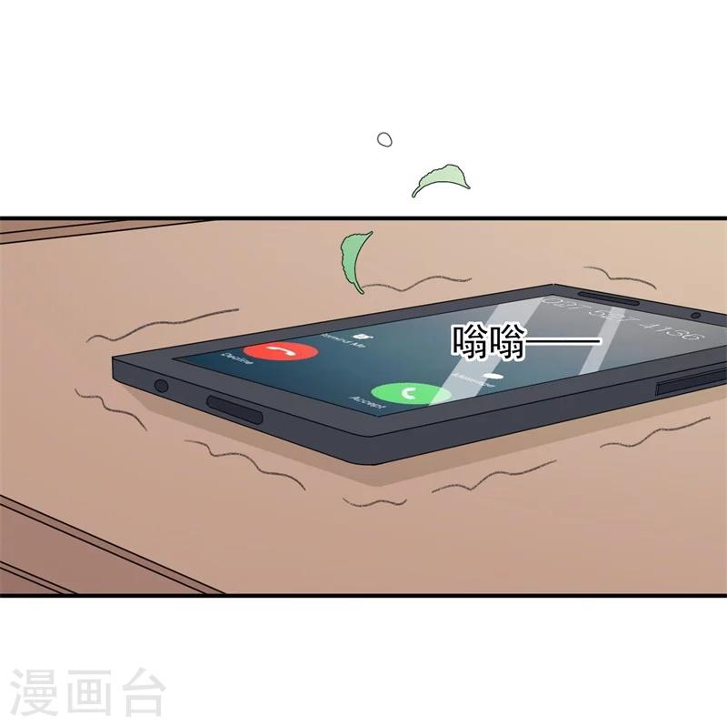 第18话 引狼入室-第18话