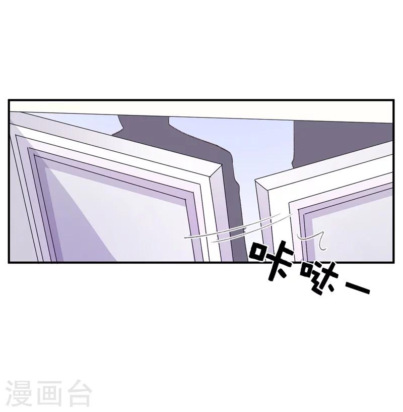 第18话 引狼入室-第18话