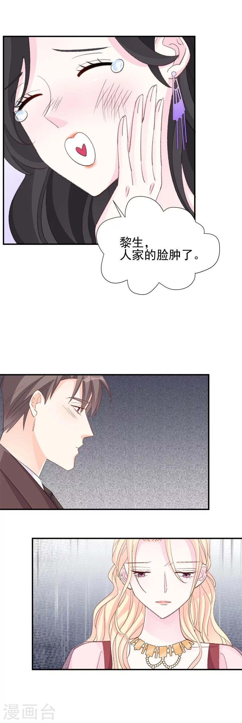 第22话 最毒妇人心-第22话