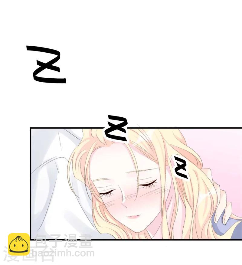 第30话 自己坑自己-第30话