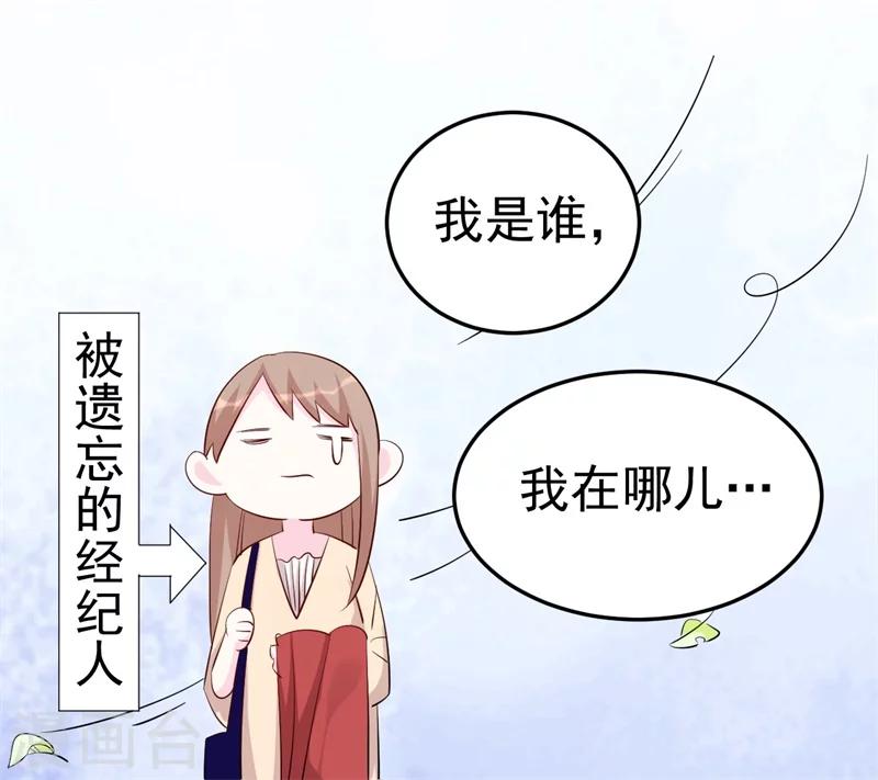 第4话 前任的反击-第4话