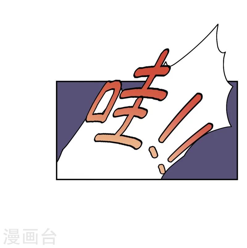 第4话 前任的反击-第4话