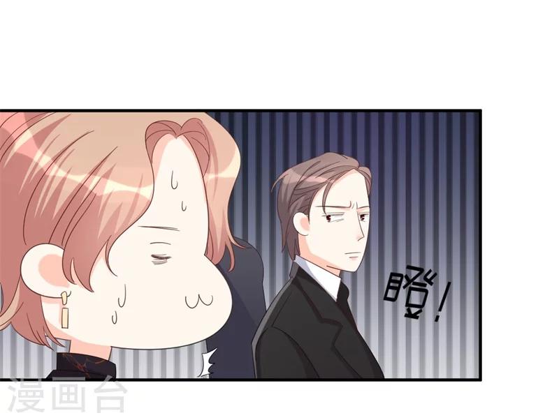 第4话 前任的反击-第4话