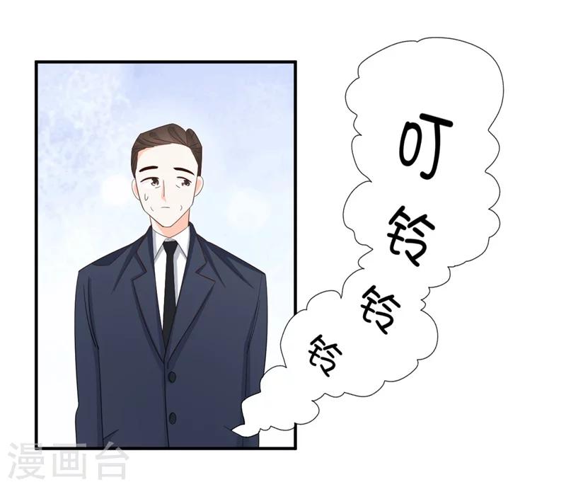 第4话 前任的反击-第4话