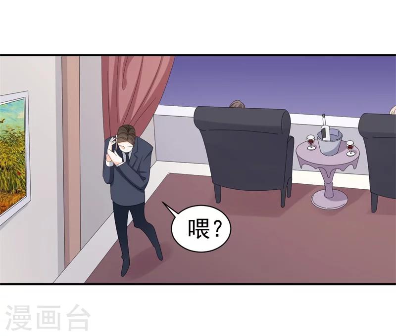 第4话 前任的反击-第4话
