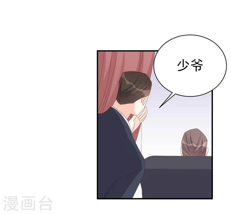 第4话 前任的反击-第4话