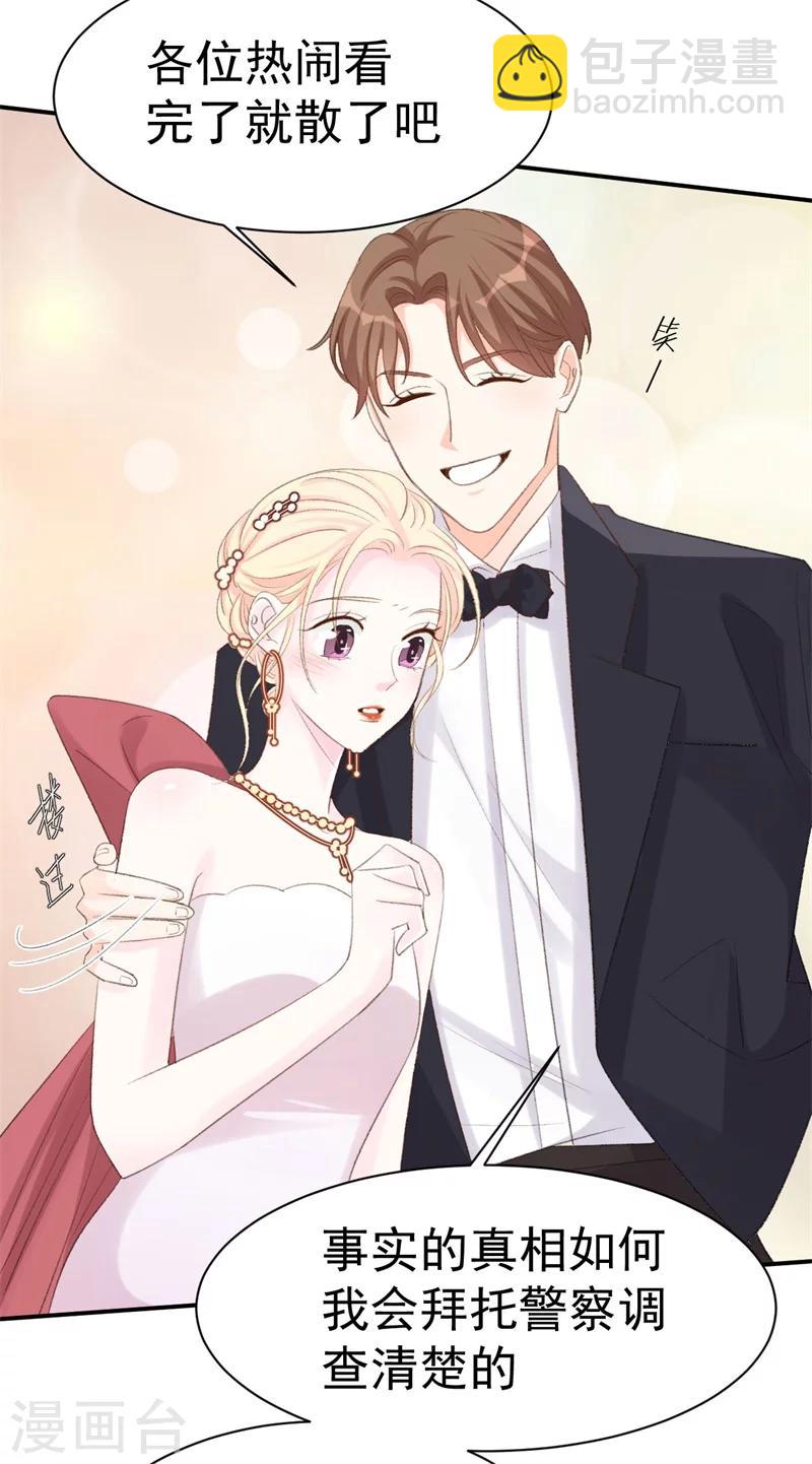 第34话 埋藏在心底的爱-第34话