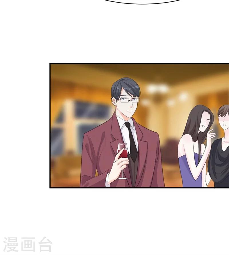 第34话 埋藏在心底的爱-第34话