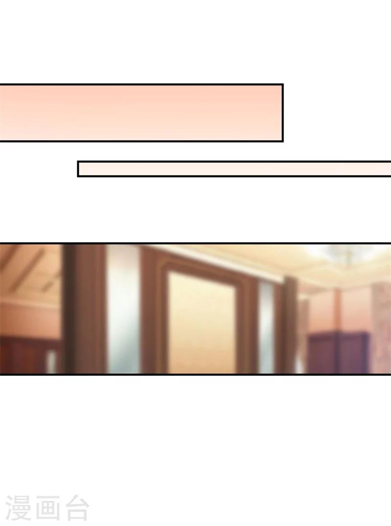 第34话 埋藏在心底的爱-第34话