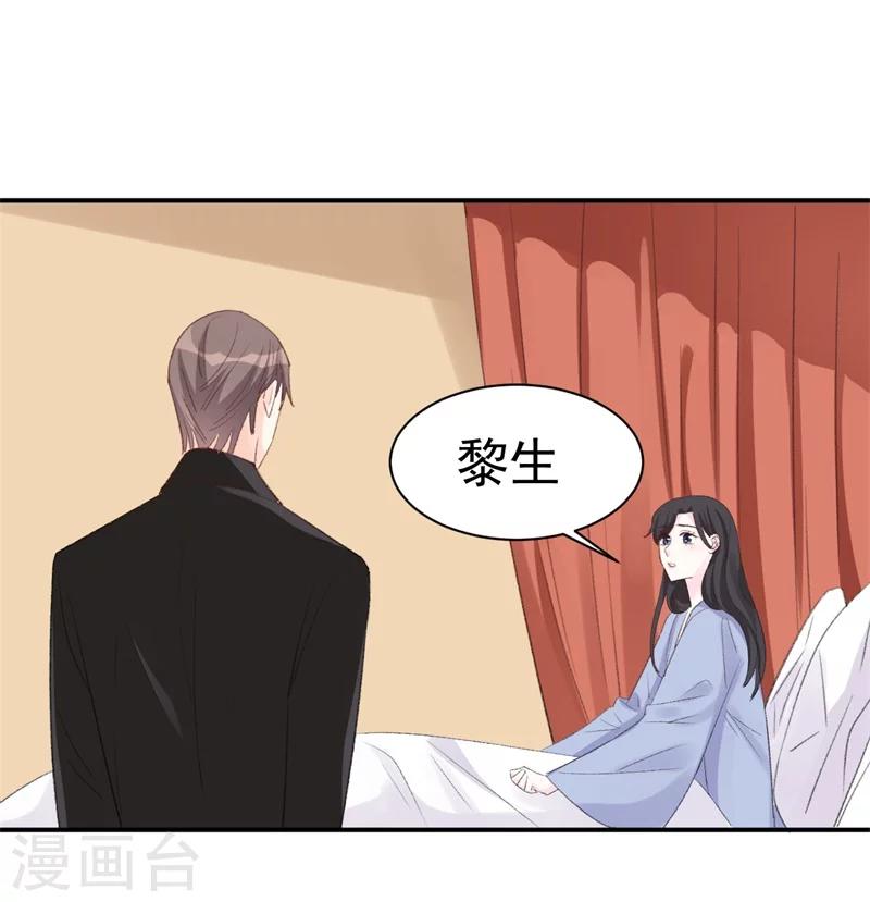 第34话 埋藏在心底的爱-第34话