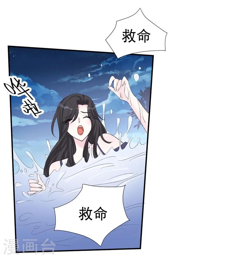 第34话 埋藏在心底的爱-第34话