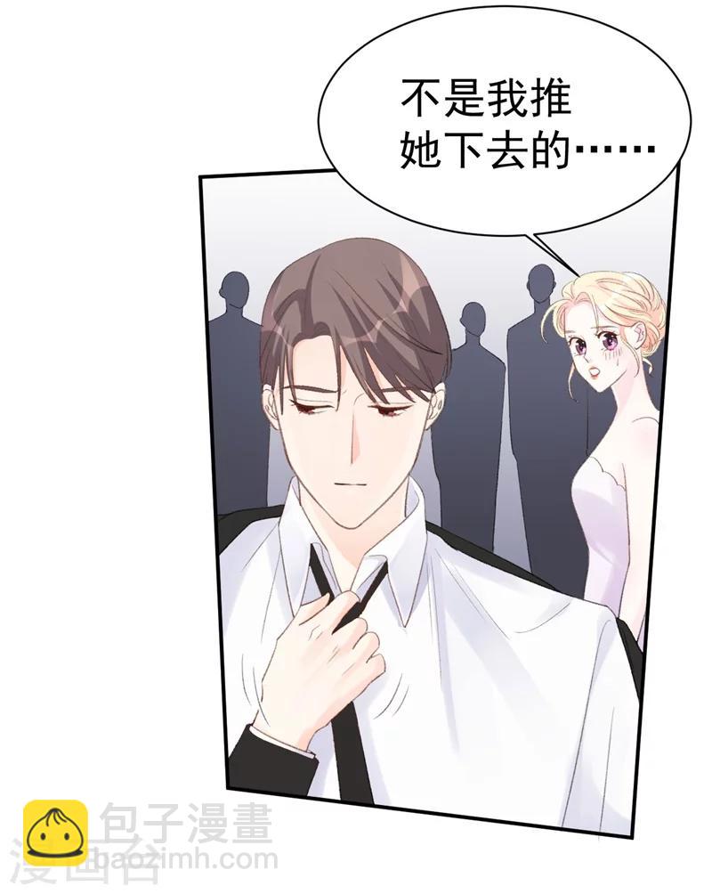 第34话 埋藏在心底的爱-第34话