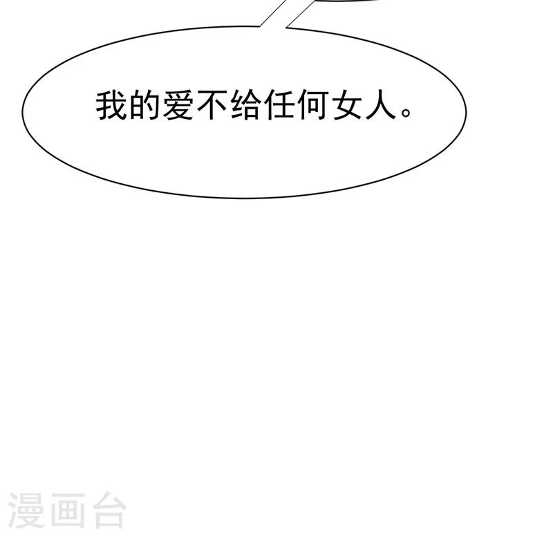 第34话 埋藏在心底的爱-第34话