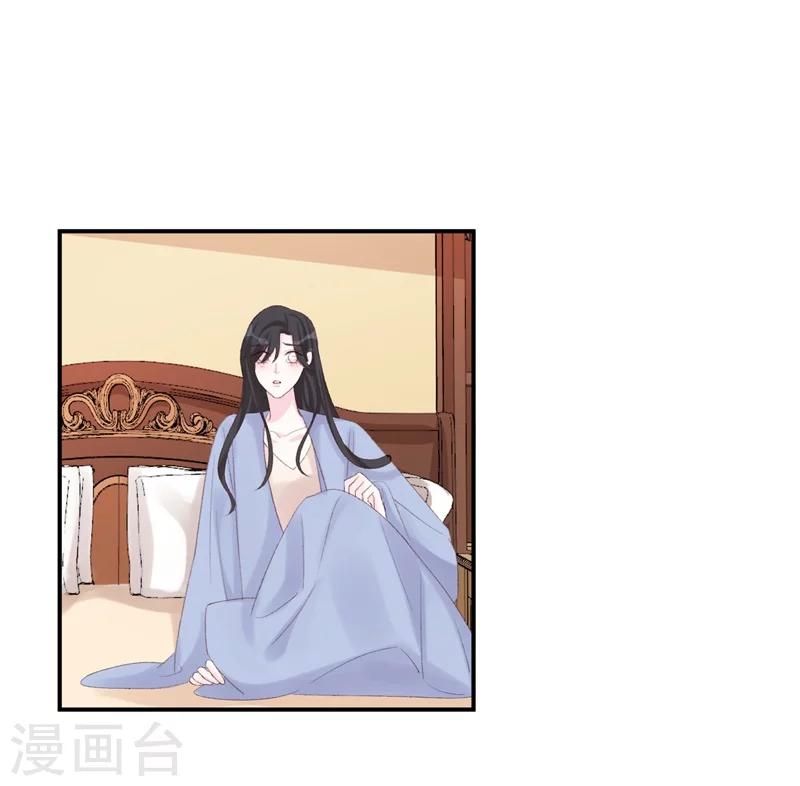 第34话 埋藏在心底的爱-第34话