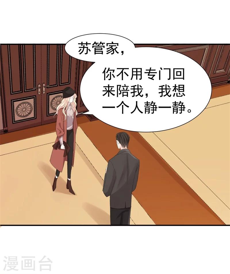 第34话 埋藏在心底的爱-第34话