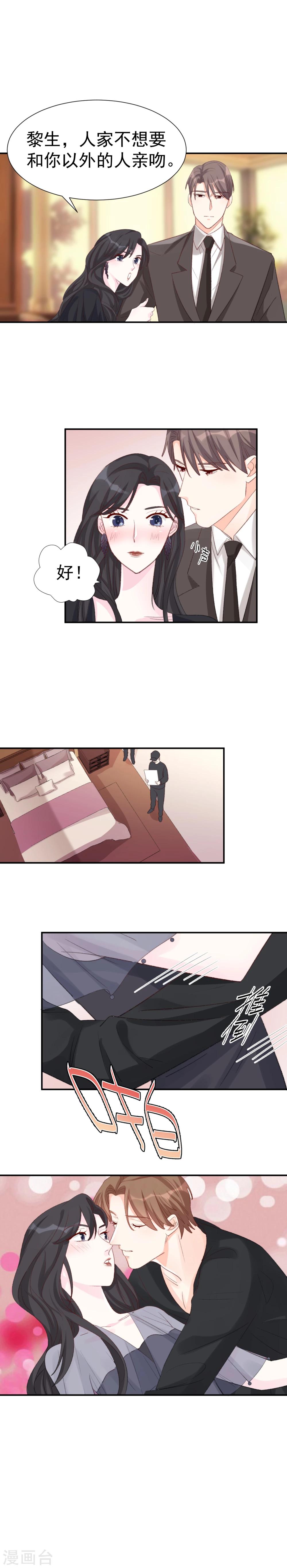 第36话 憋屈的修元-第36话