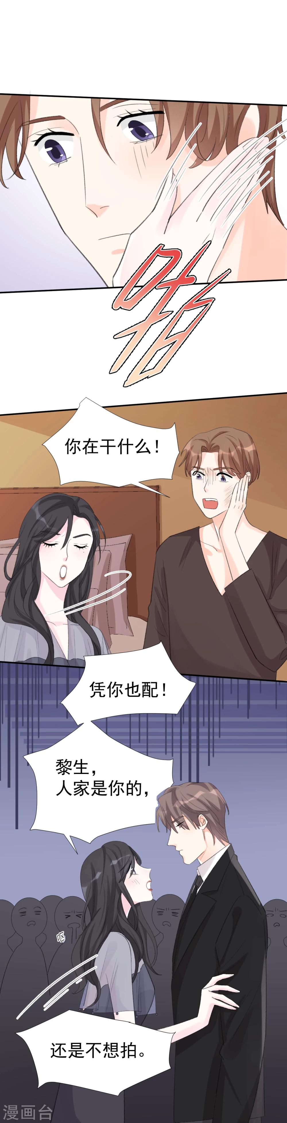 第36话 憋屈的修元-第36话
