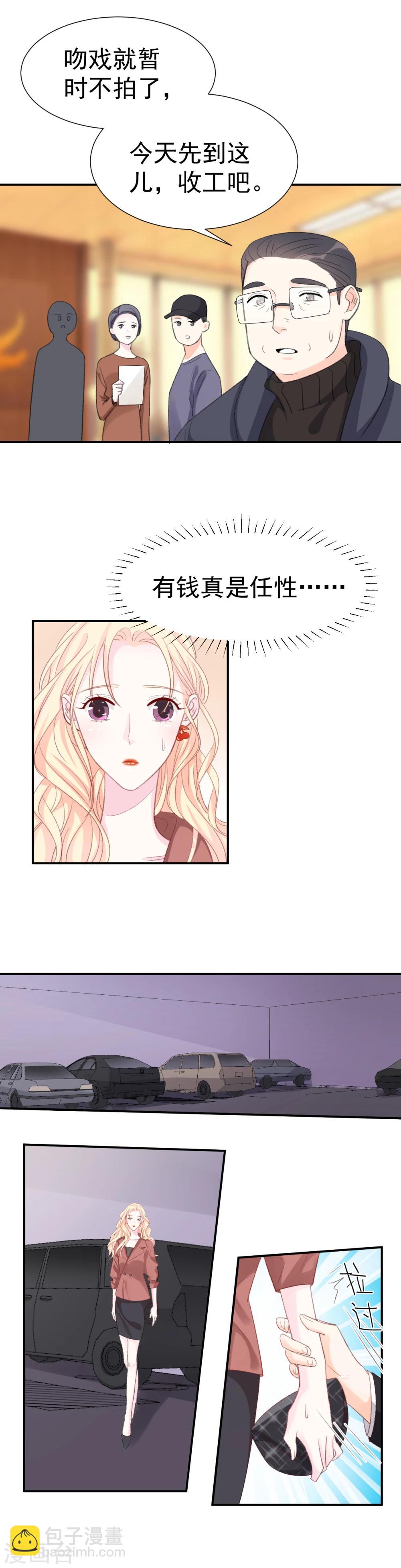 第36话 憋屈的修元-第36话