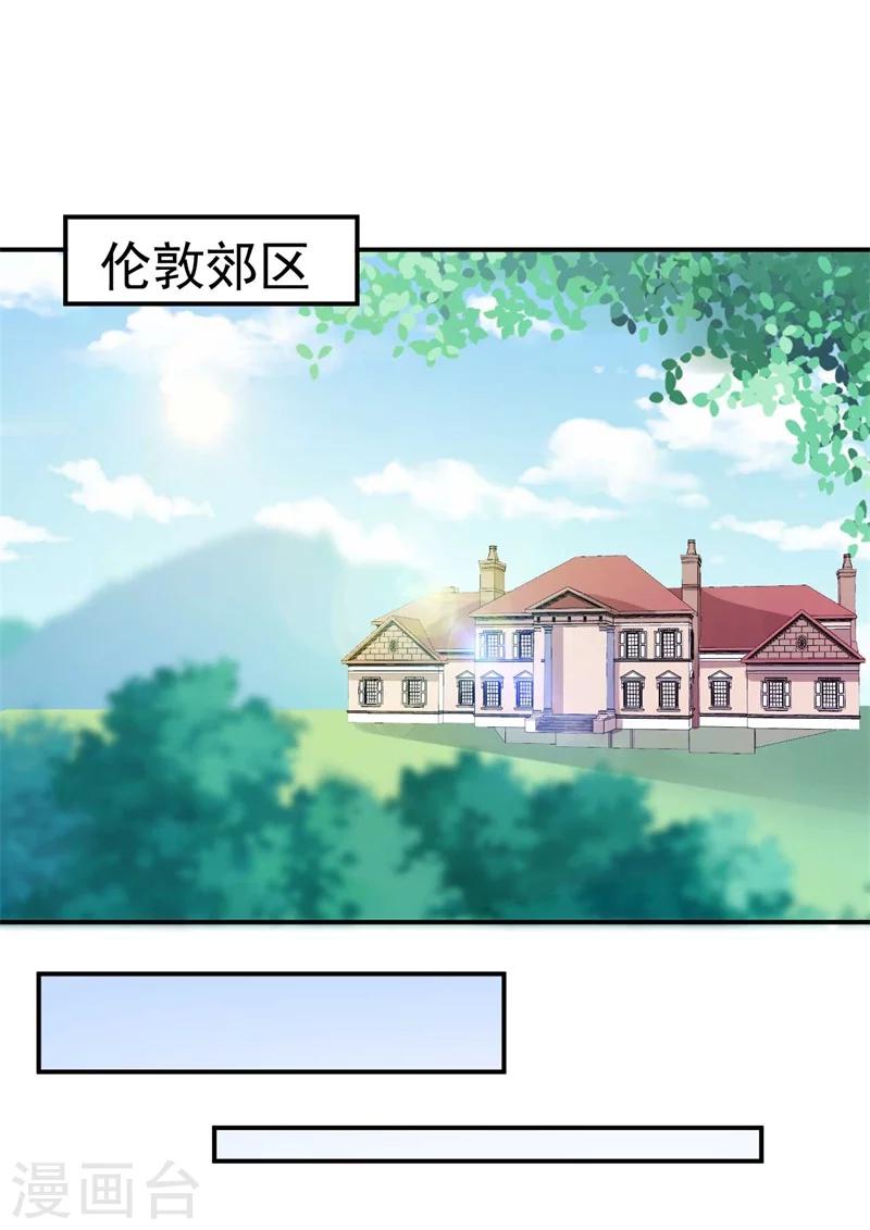 第38话  生日当天的惊喜-第38话