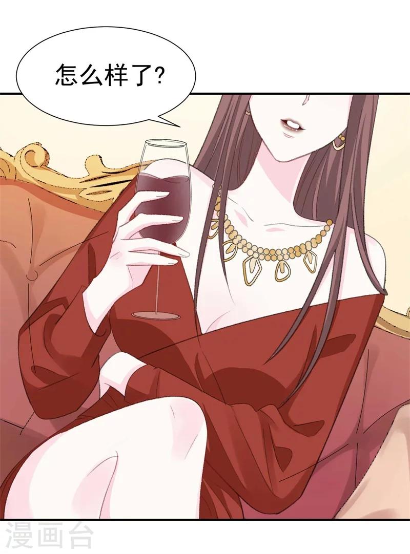 第38话  生日当天的惊喜-第38话