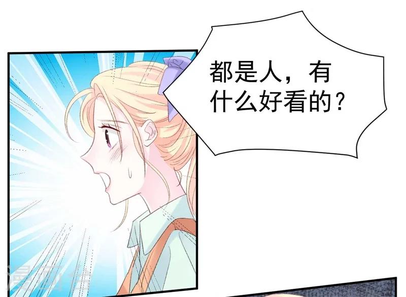 第38话  生日当天的惊喜-第38话