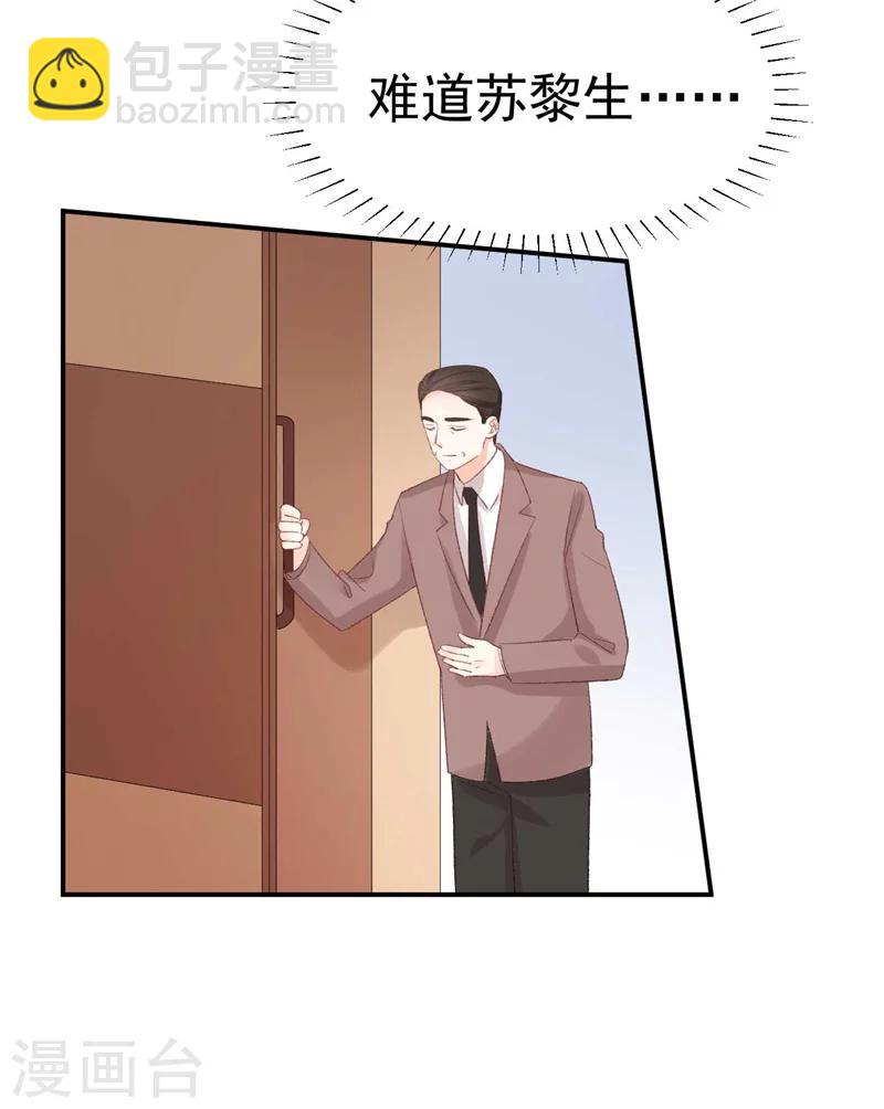 第38话  生日当天的惊喜-第38话