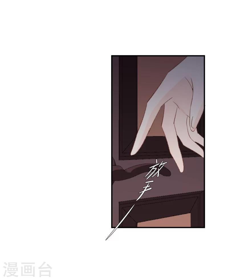 第40话 意外之喜-第40话