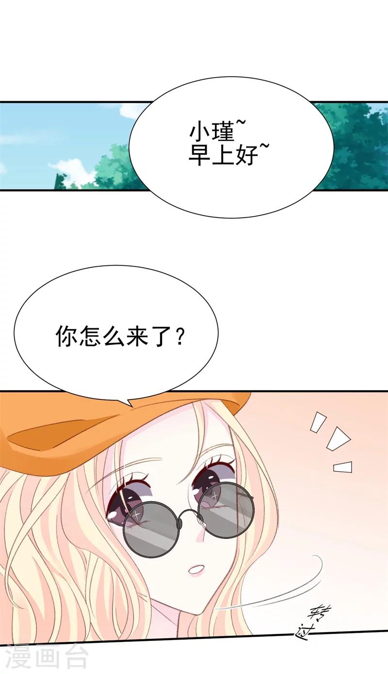 第40话 意外之喜-第40话