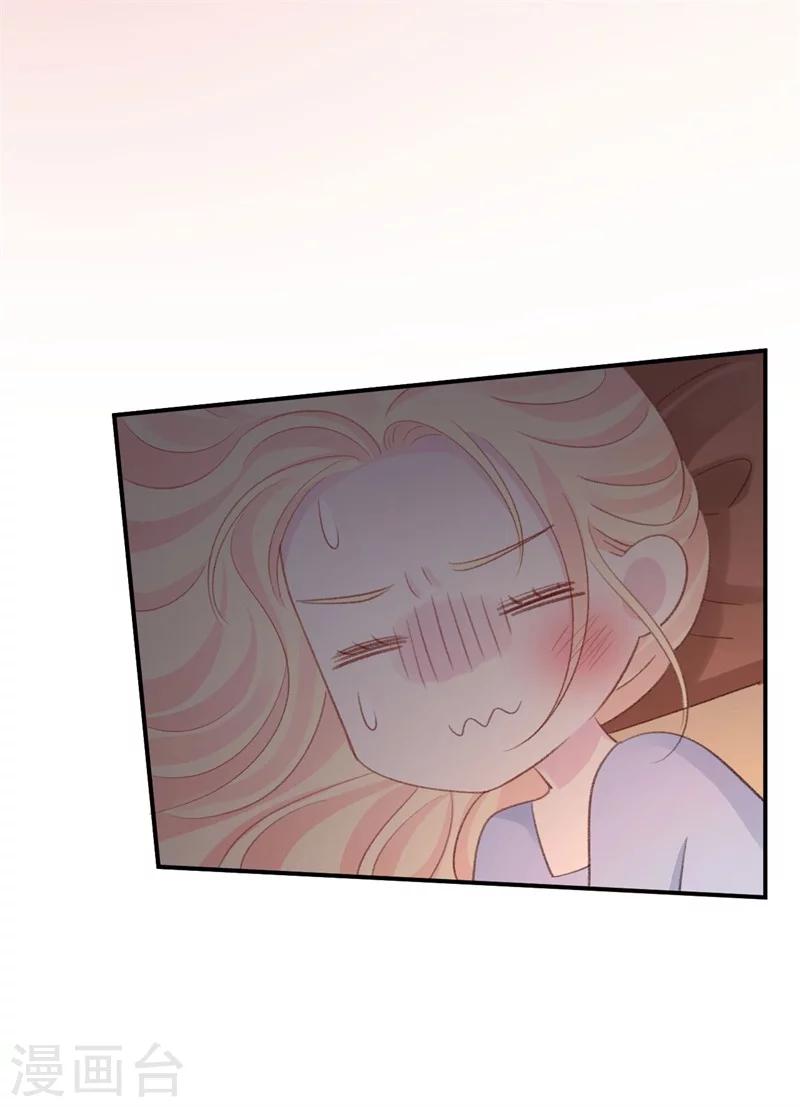第40话 意外之喜-第40话