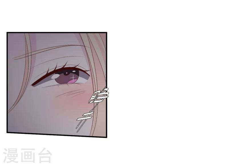 第40话 意外之喜-第40话