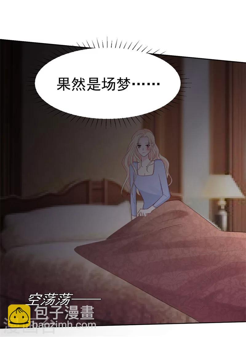 第40话 意外之喜-第40话
