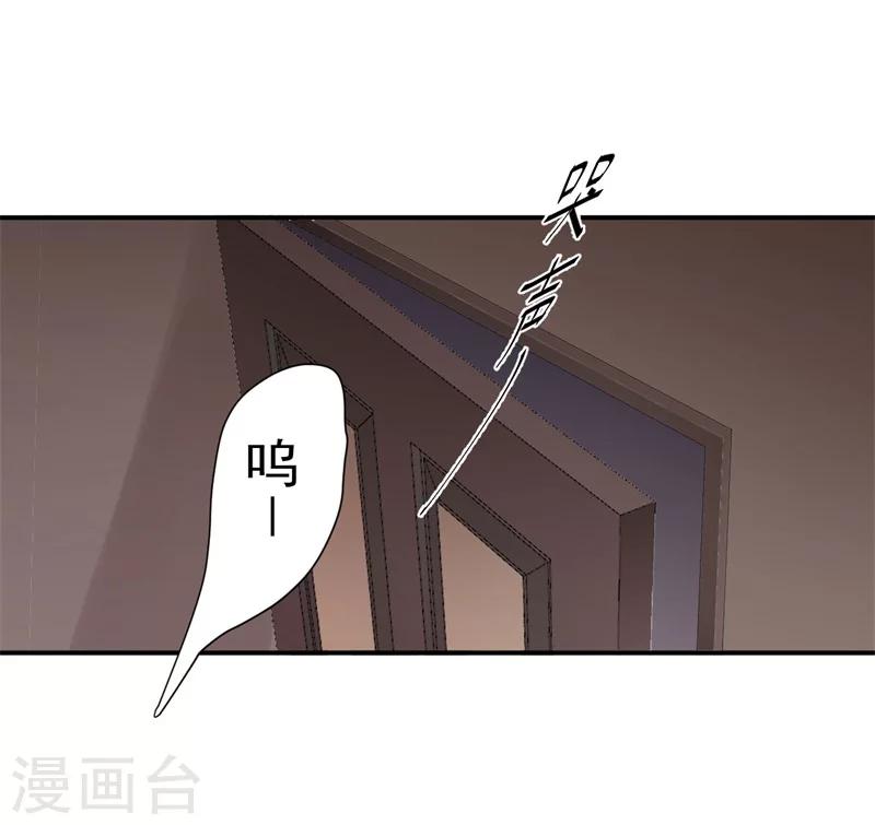 第40话 意外之喜-第40话