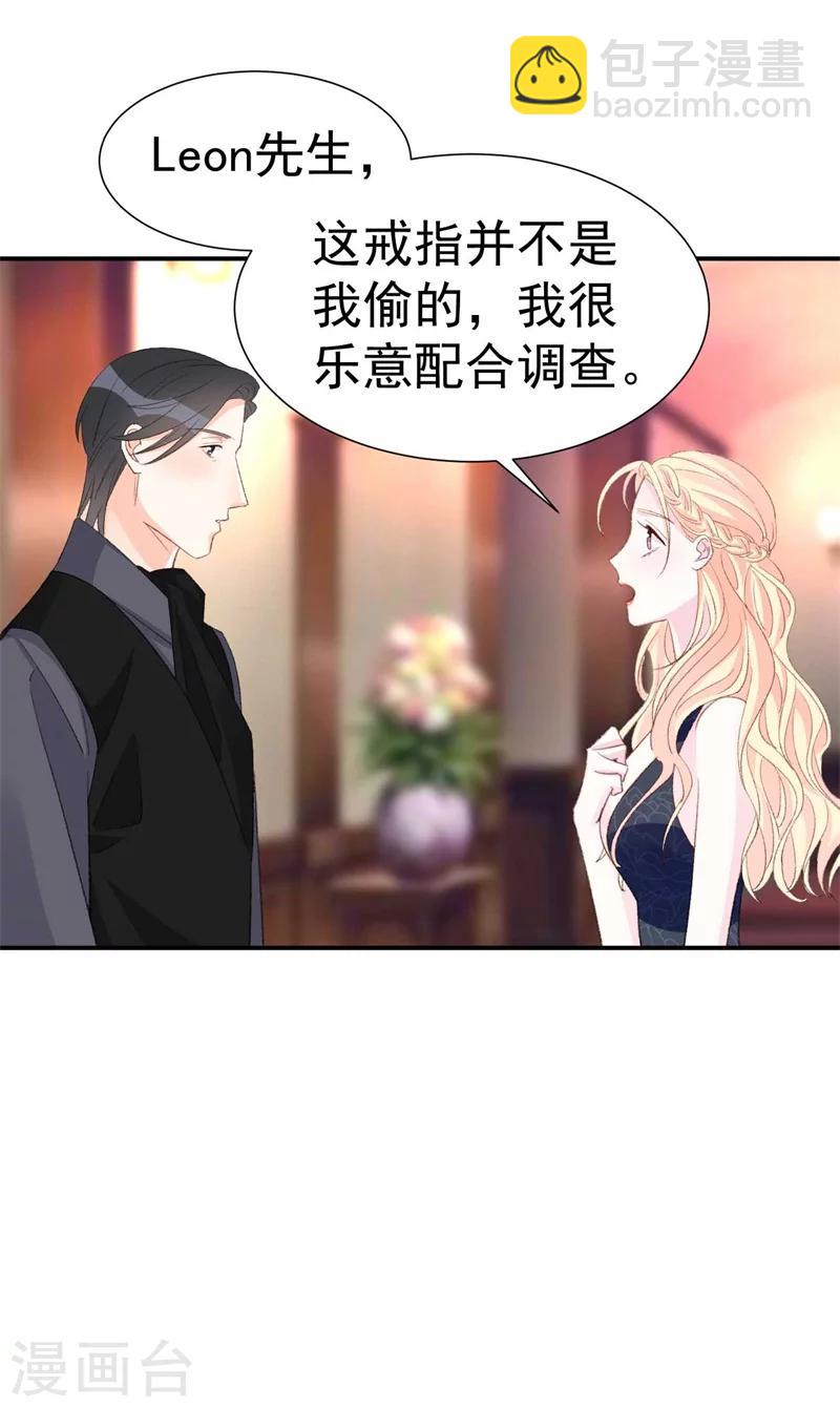 第42话 搬起石头砸自己的脚-第42话