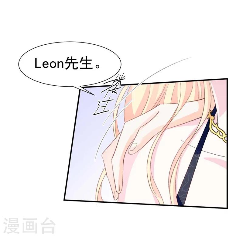 第42话 搬起石头砸自己的脚-第42话