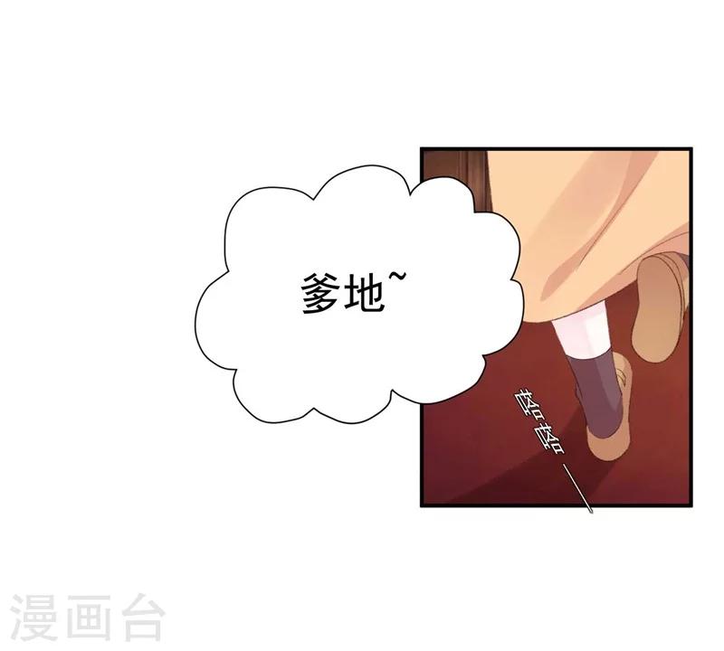 第42话 搬起石头砸自己的脚-第42话