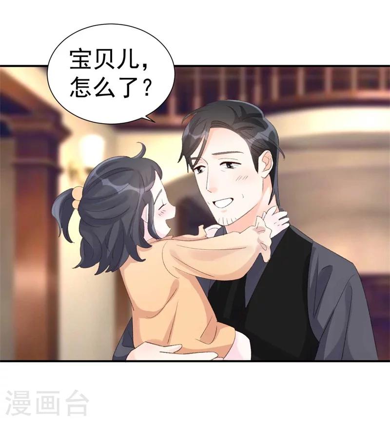 第42话 搬起石头砸自己的脚-第42话