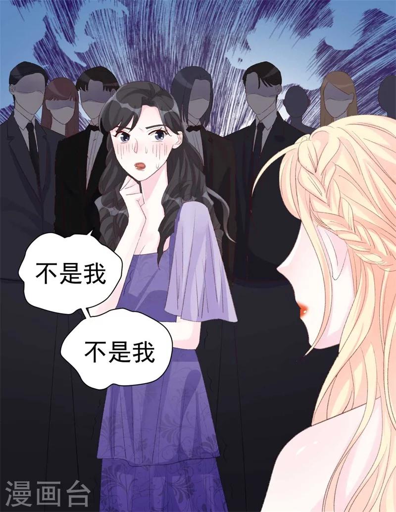 第42话 搬起石头砸自己的脚-第42话