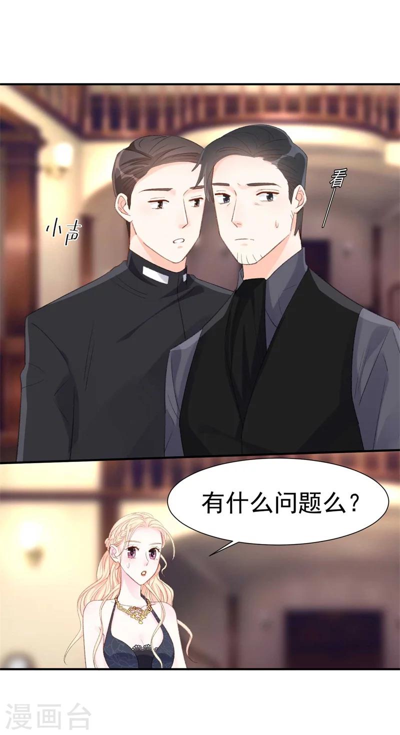 第42话 搬起石头砸自己的脚-第42话