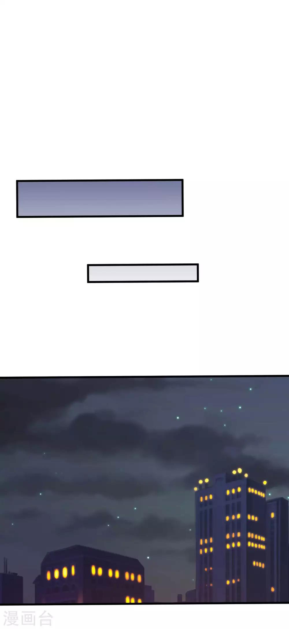第44话 终究还是撕破脸了-第44话
