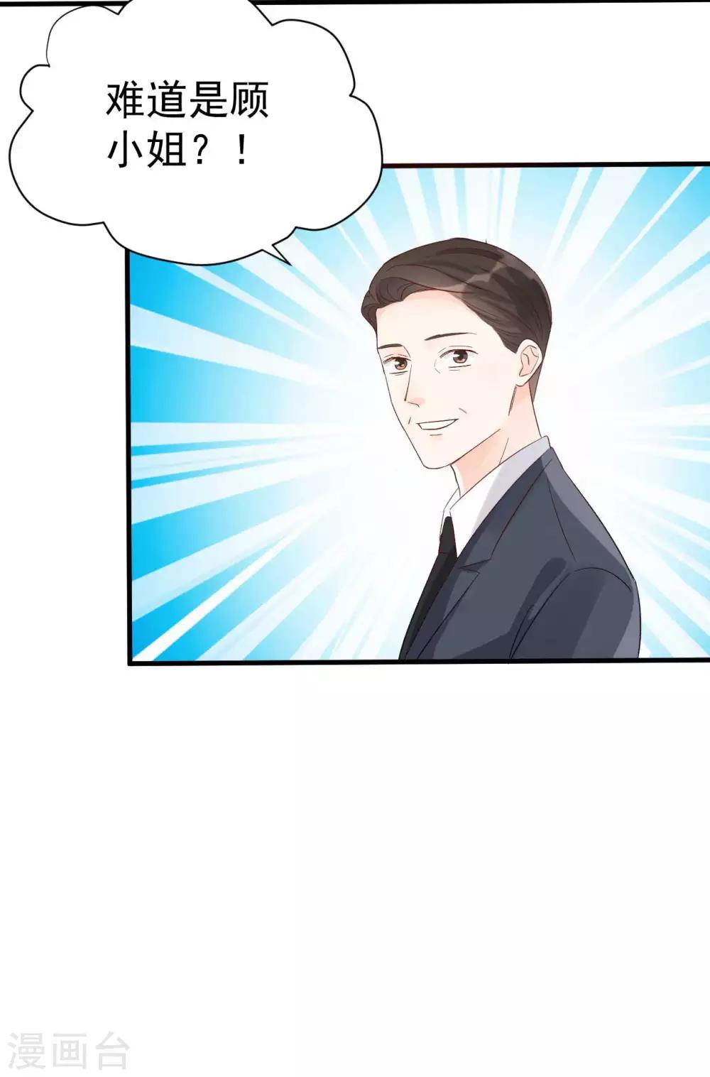 第44话 终究还是撕破脸了-第44话