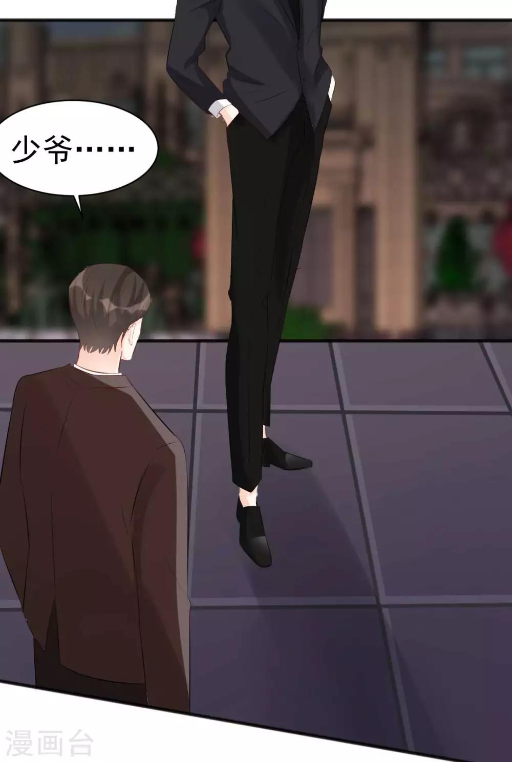 第44话 终究还是撕破脸了-第44话