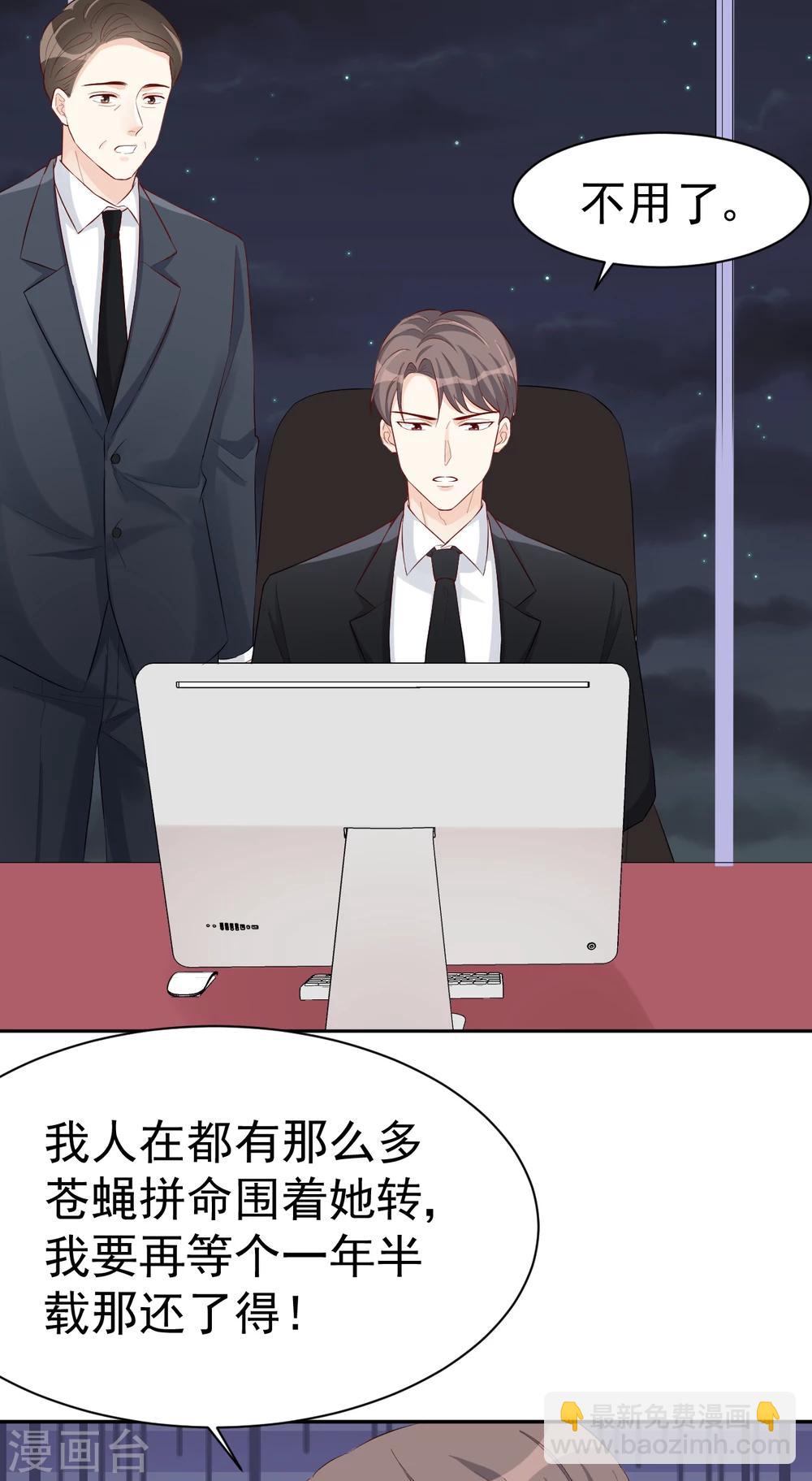 第46话 你太让我为难了-第46话