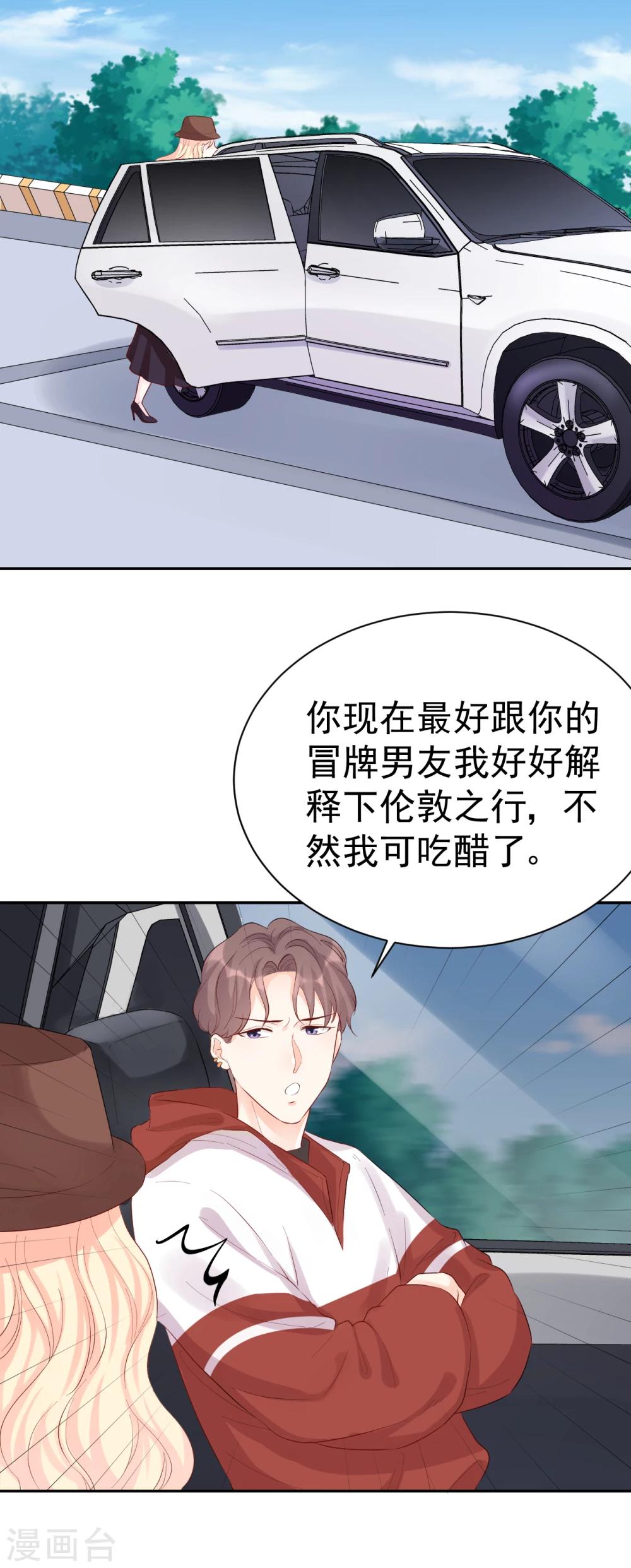 第46话 你太让我为难了-第46话