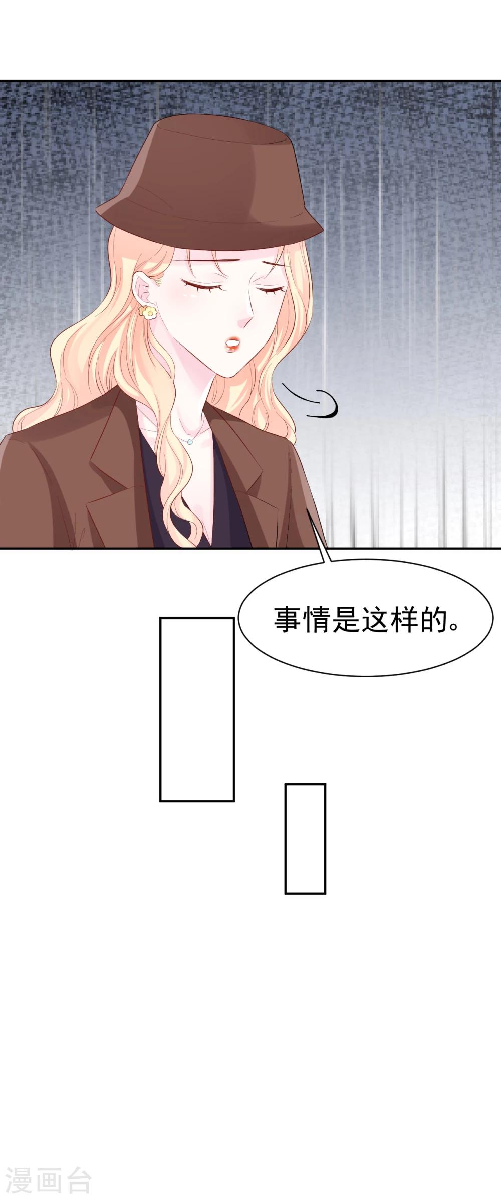 第46话 你太让我为难了-第46话