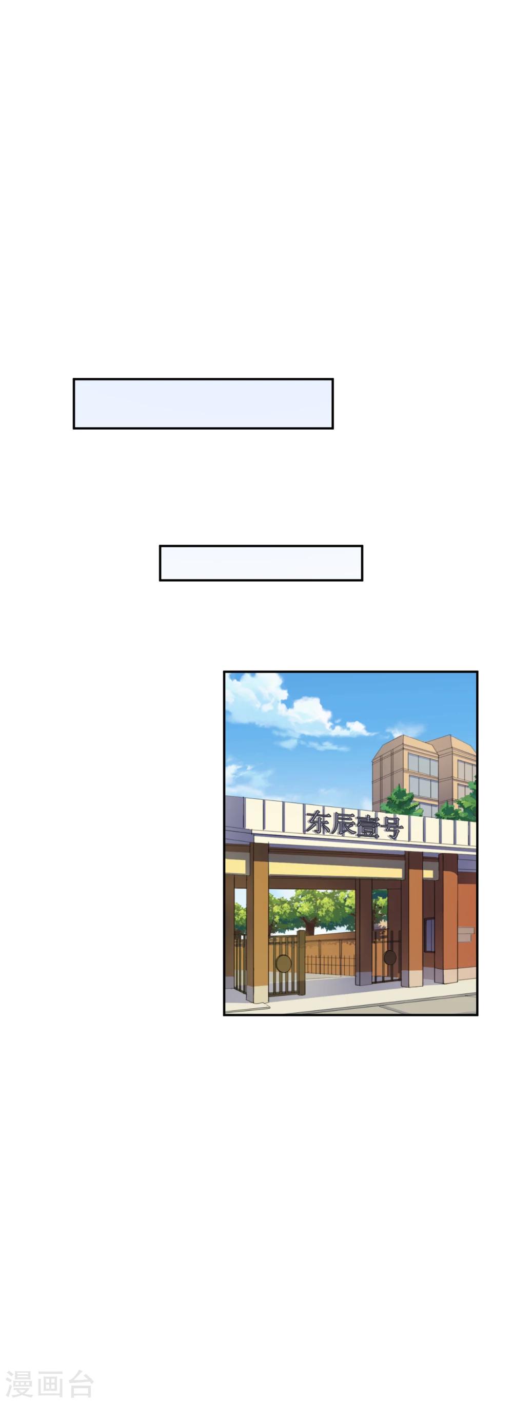 第46话 你太让我为难了-第46话
